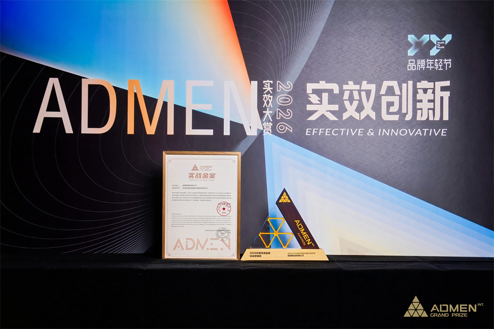 1789716686244061258.jpg 微信图片_20260910153814_1464_1763.jpg