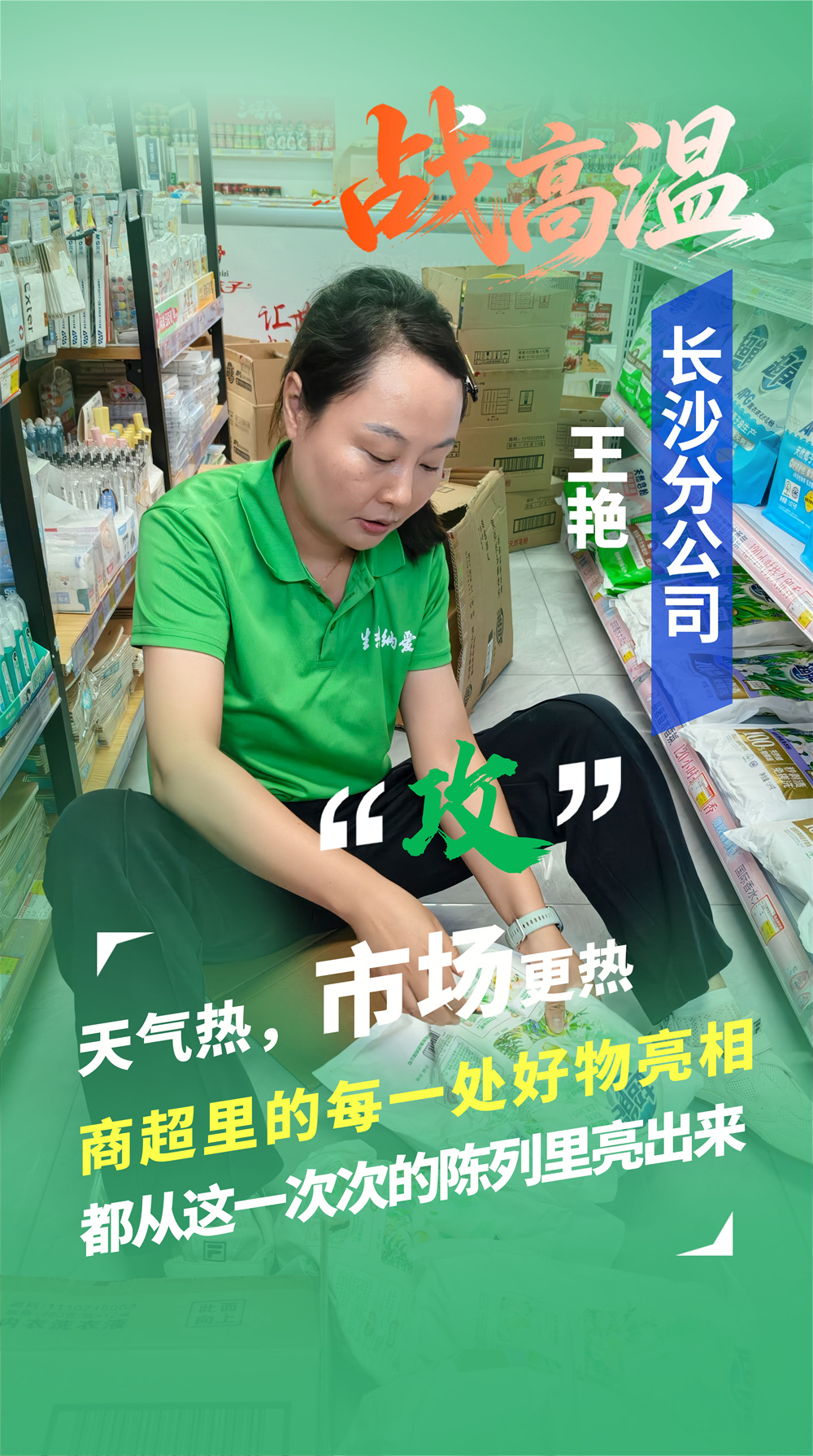 1789717363288096092.jpg 海报名字放大4.jpg