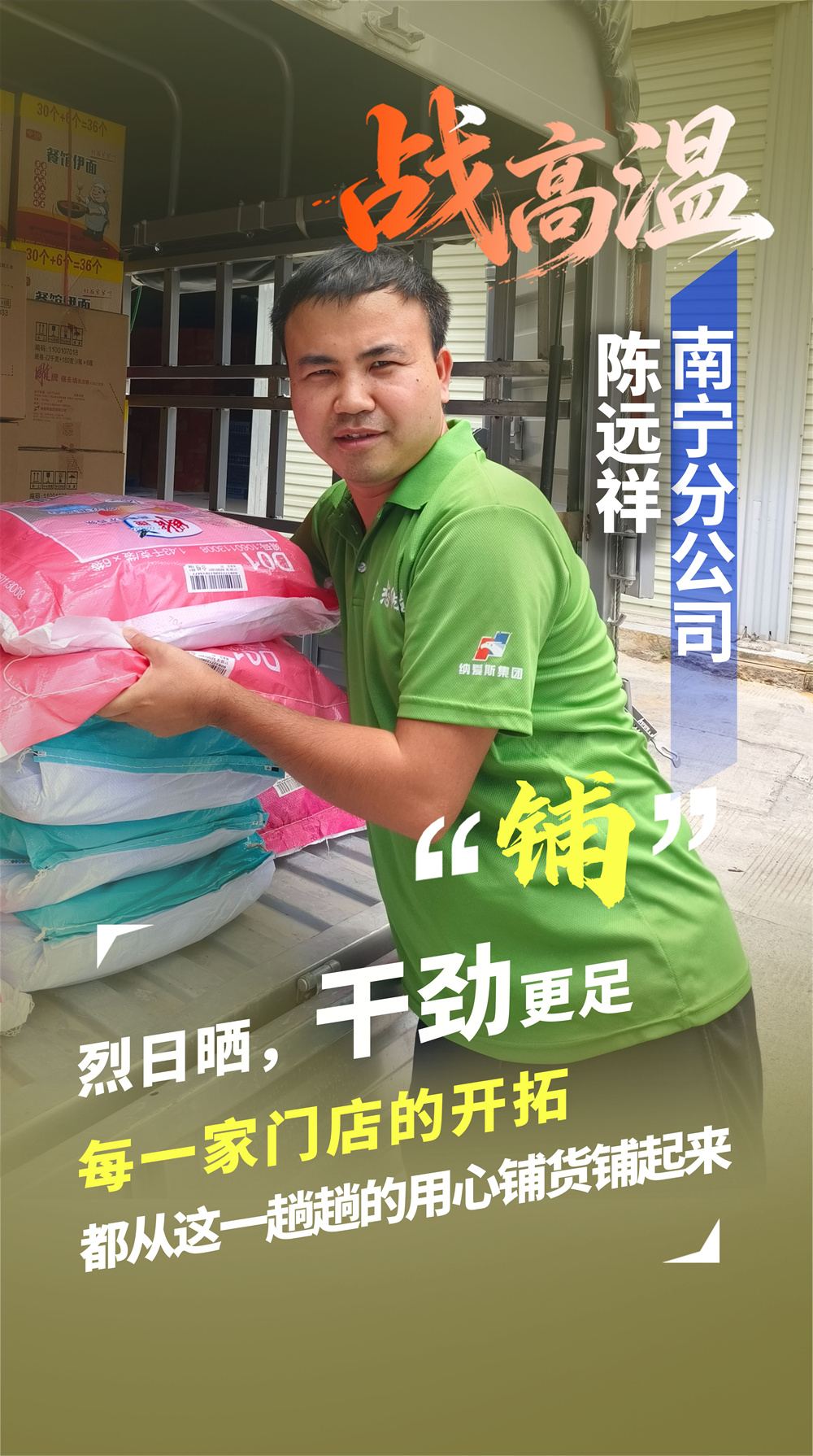 1789717386896057666.jpg 海报名字放大4 拷贝.jpg