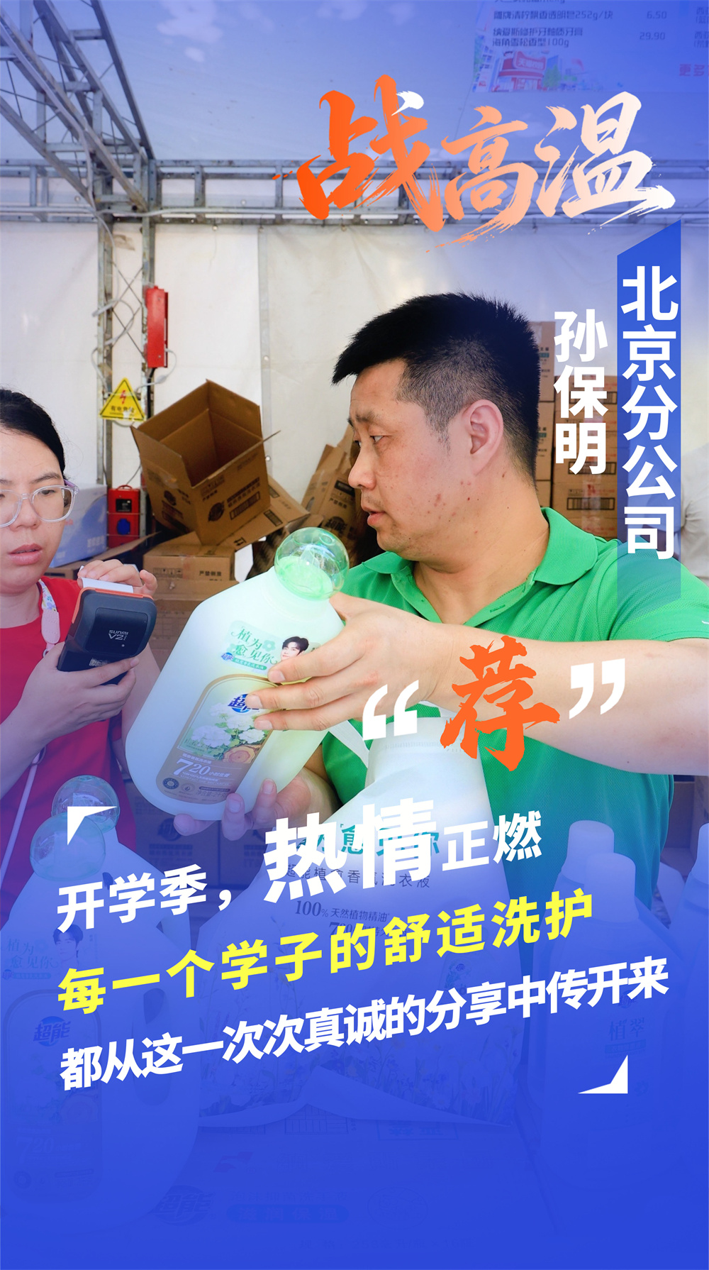 1789717415278093640.jpg 海报名字放大4 拷贝 2.jpg