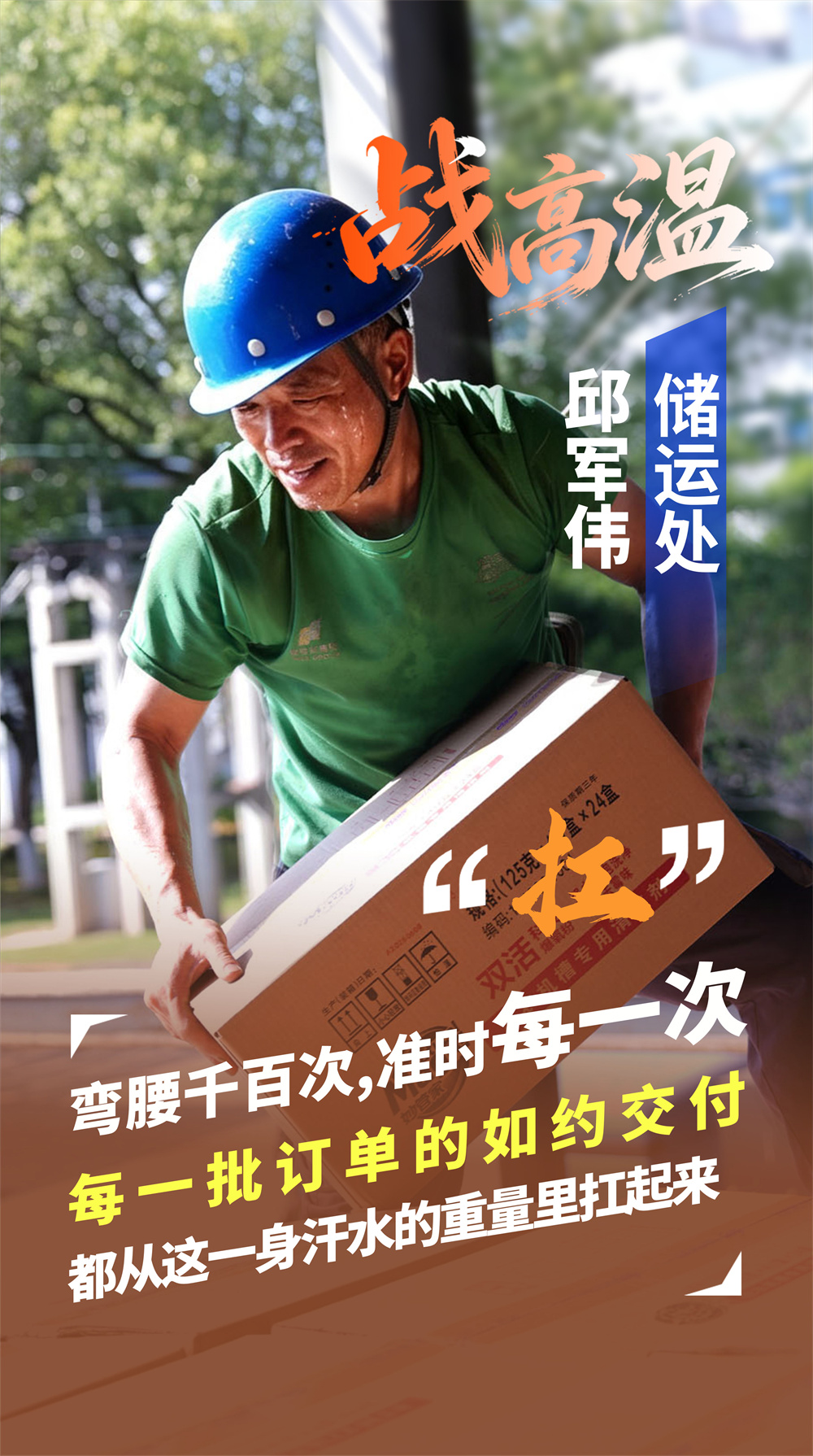 1789717453161089655.jpg 海报名字放大5.jpg