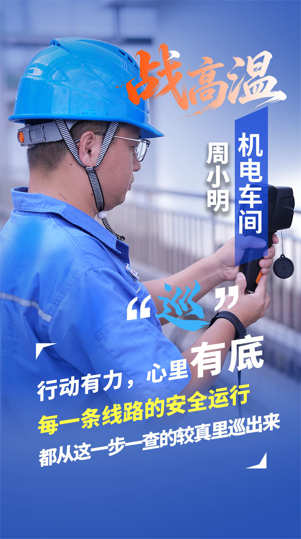 1789717478590071164.jpg 海报名字放大6.jpg