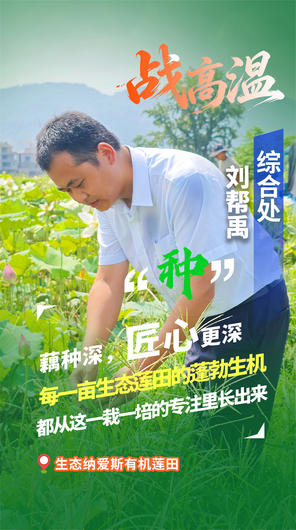 1789717542420044570.jpg 海报名字放大2.jpg
