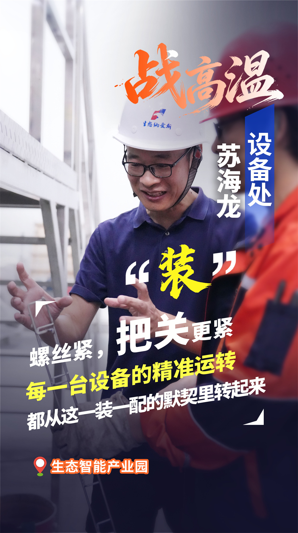 1789717566554032180.jpg 海报名字放大3.jpg