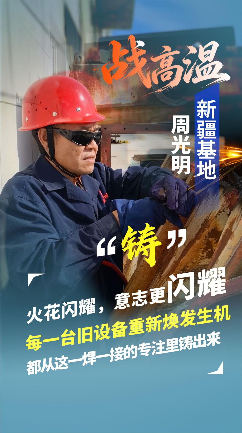 1789717591275024756.jpg 海报名字放大8.jpg