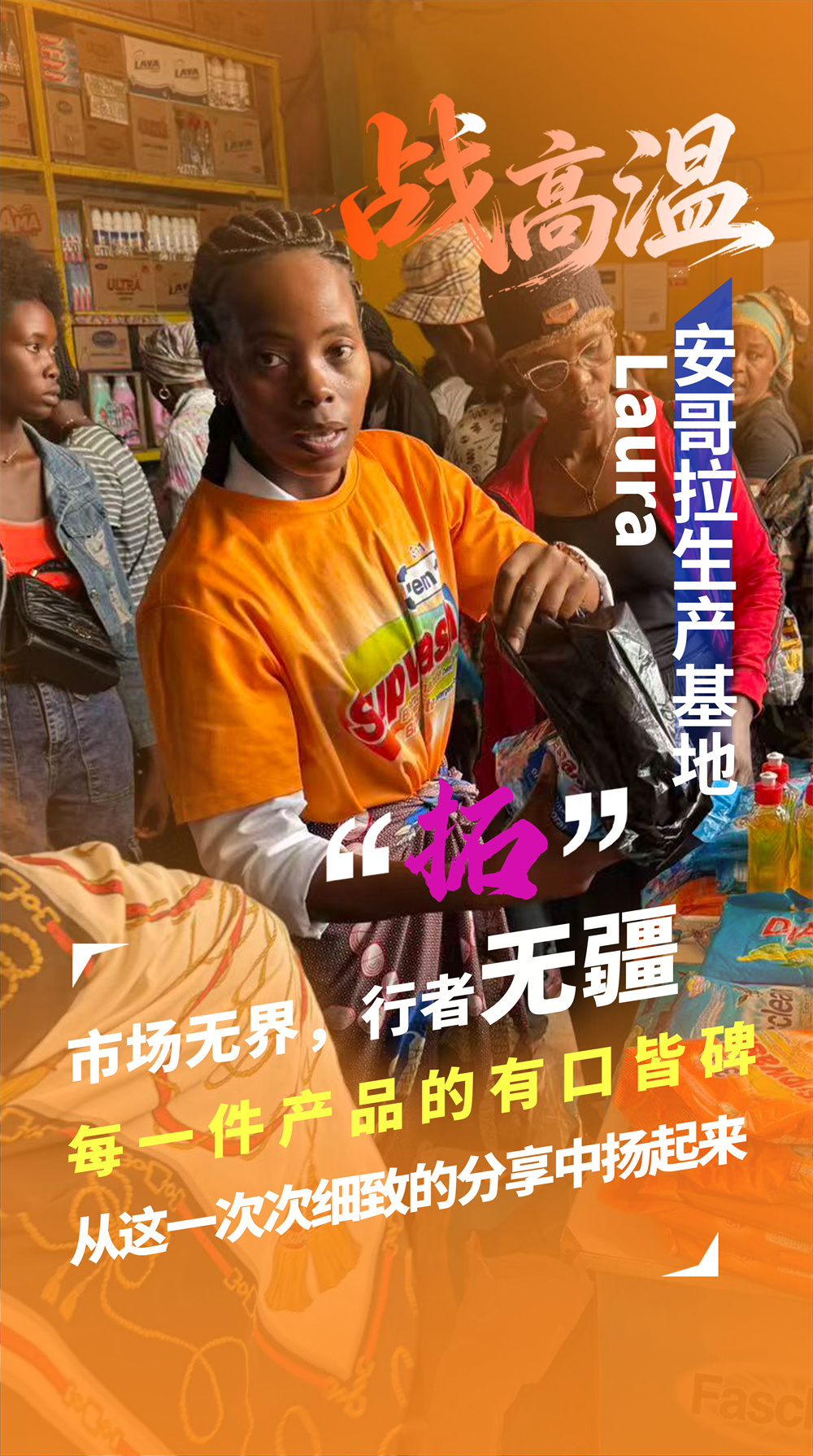 1789717618218021718.jpg 海报名字放大10.jpg